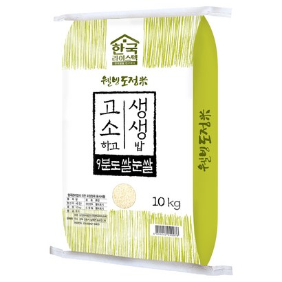 한국라이스텍 9분도 쌀눈쌀