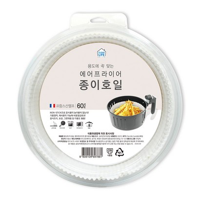 클린라이프 에어프라이어 종이일 4