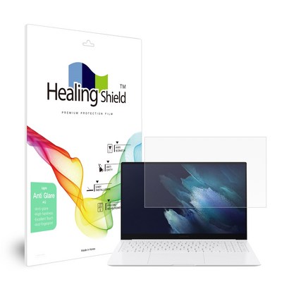 힐링쉴드 삼성 갤럭시북 프로 15 NT950XDB/Y 저반사 iht 지문방지 액정보필름