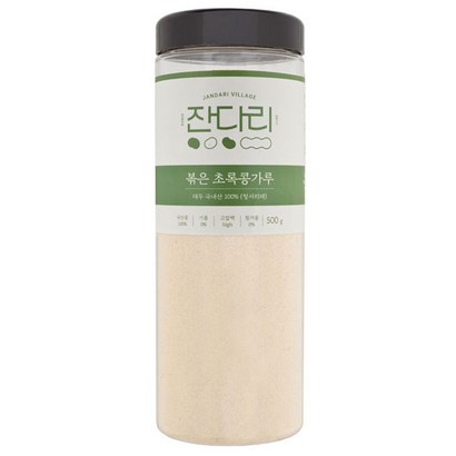 잔다리 볶은 초록콩가루