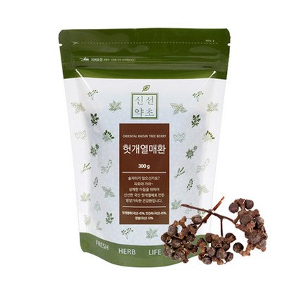 신선약초 헛개열매환