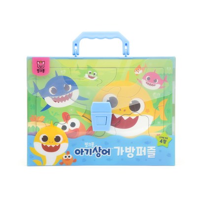 가방퍼즐 아기상어