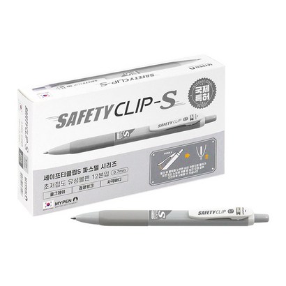 마이펜 세이프티클립 S 볼펜 0