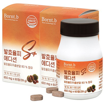 본트비 발효율피 S 플러스 에디션