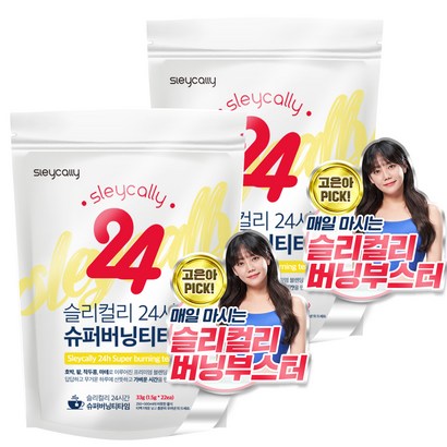 슬리컬리 24시간 슈퍼버닝티타임