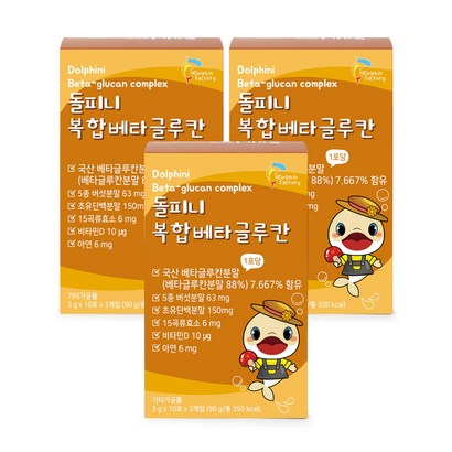 엔돌핀토리 돌피니 복합 베타글루칸 아연 초유분말 비타민D