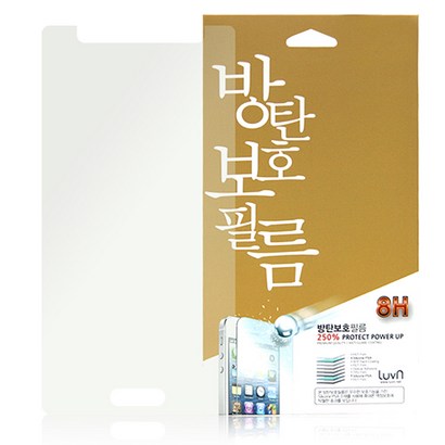 액정보필름 풀커버 강화유리 방탄보필름