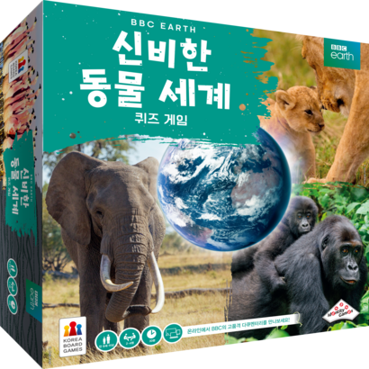 코리아보드게임즈 BBC EARTH 신비한 동물 세계 퀴즈 게임