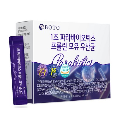 보뚜 1조 파라바이오틱스 프린 모유 유산균