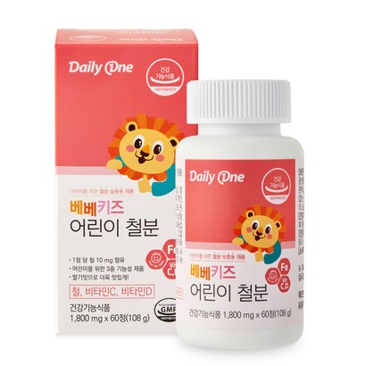 데일리원 베베키즈 어린이 철분
