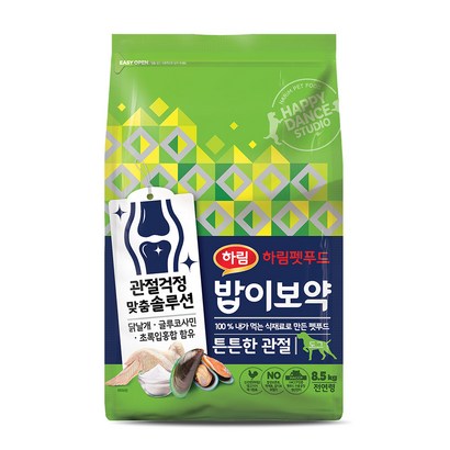 하림펫푸드 밥이보약 튼튼한 관절 강아지 사료