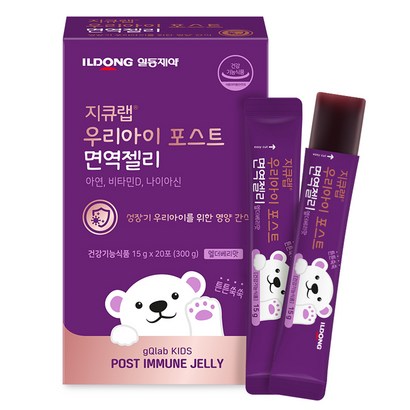 일동제약 지큐랩 우리아이 포스트 면역젤리 리뷰 후기