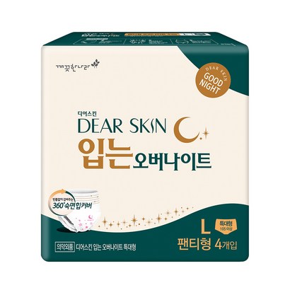 디어스킨 입는 오버나이트 특대형