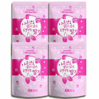 아무것도 넣지 않은 동결건조 딸기칩 리뷰후기