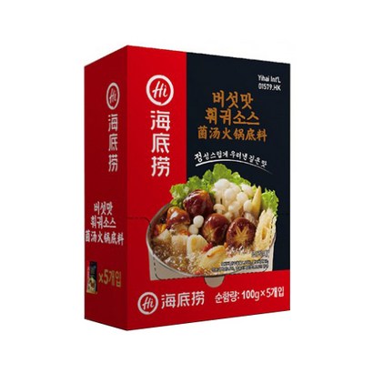 하이디라오 버섯맛 훠궈 소스 패키지