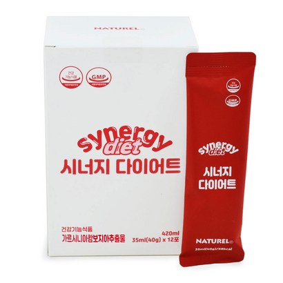 나뚜렐 워터타입 시너지 다이어트 가르시니아 리뷰 후기