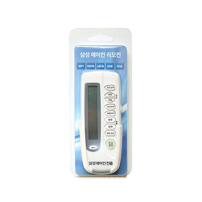 삼성 냉방 에어컨 리모컨 T-02SA