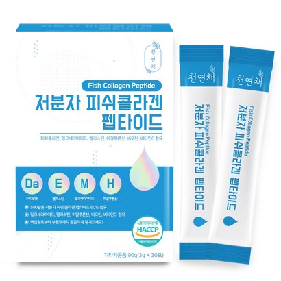 천연채 저분자 피쉬콜라겐 펩타이드 리뷰후기