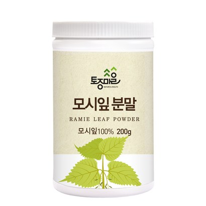 토종마을 모시잎 분말