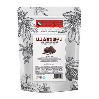 바리스타퀸 다크초콜렛 라떼 파우더