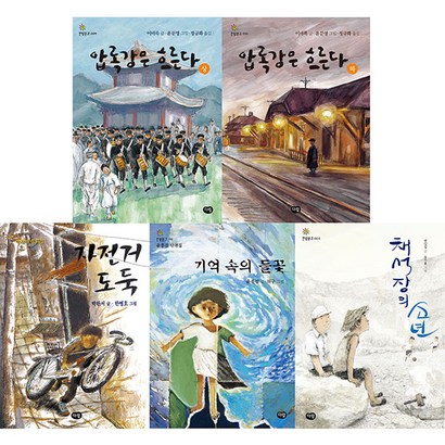 초등 6학년 추천 필독서 전 4권세트
