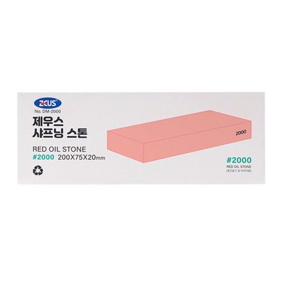 제우스 레드오일 숫돌 2000방