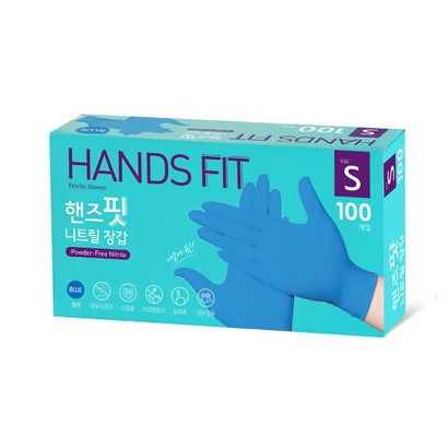 핸즈핏 니트릴 장갑 블루 S