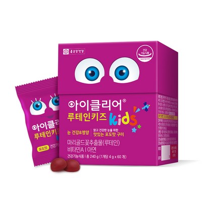 아이클리어 루테인 구미 리뷰 후기