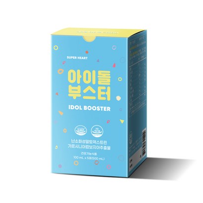 슈퍼하트 아이돌 부스터 다이어트식품
