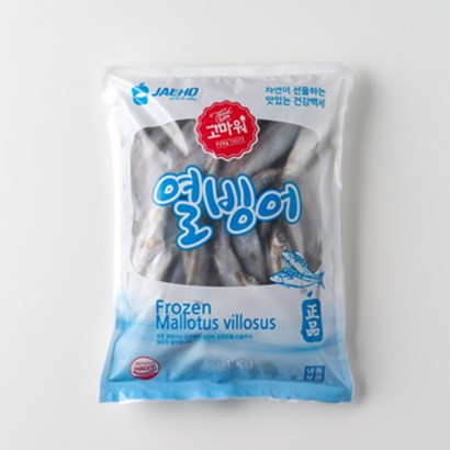흰누리 시사모 빙어 열빙어 리뷰후기