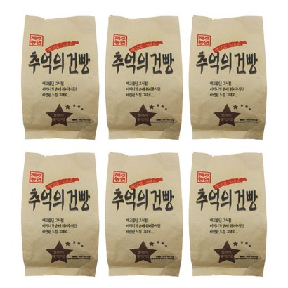 제주농연 추억의건빵 6개 리뷰후기