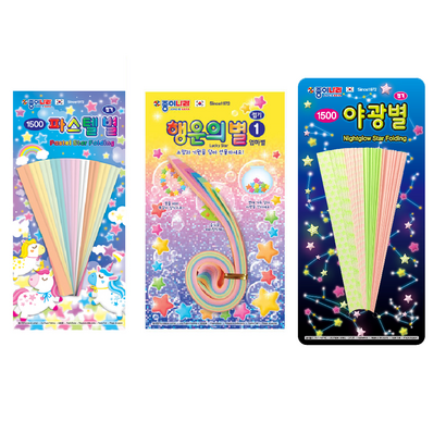 종이나라 별접기종이 3종세트