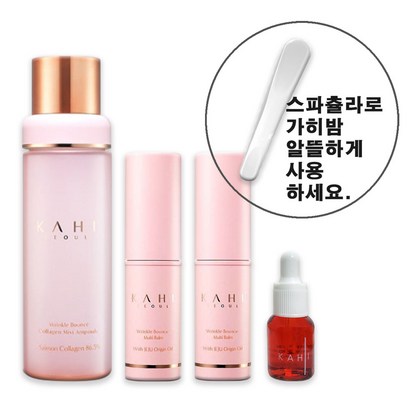 가희 주름 케어 멀티밤스틱 콜라겐미스트1개제주 오일 원액1개 홈쇼핑세트 김고은 가이스틱 바르는뷰티 가휘 가인 kahi wrinke baistoi set