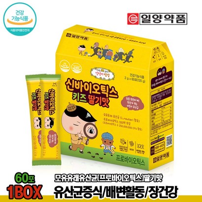 일양약품 엉덩이탐정 어린이유산균 신바이오틱스 딸기맛 60포 모유유산균 비피더스유산균 칼슘