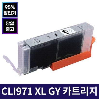 잉크맨 I-970 CI-971 X 환 카트리지 | 캐논 5790 5795 7790 TS5090 TS8090 재생 잉크 I970 CI971 카트리지