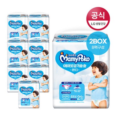 마미포코기저귀 에어핏팬티 점보x