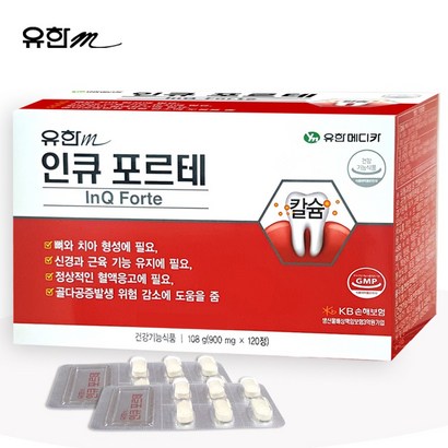유한메디카 인큐포르테 치아칼슘 프로폴리스 리소짐 옥수수수염추출물