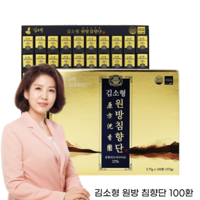 정품 김소형 원방침향단 침향 100환 피로 기력개선 효도 선물세트
