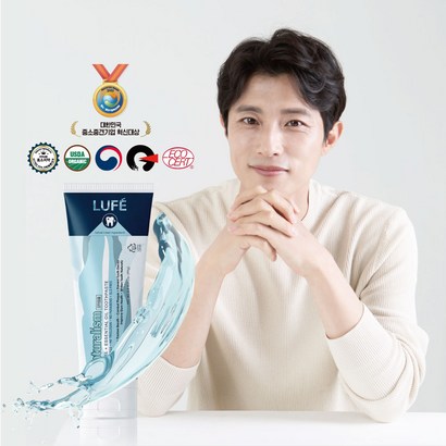 루페 치약 네이버 구매평 만점 유해성분x