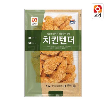 사조오양 오양 치킨텐더 리뷰후기