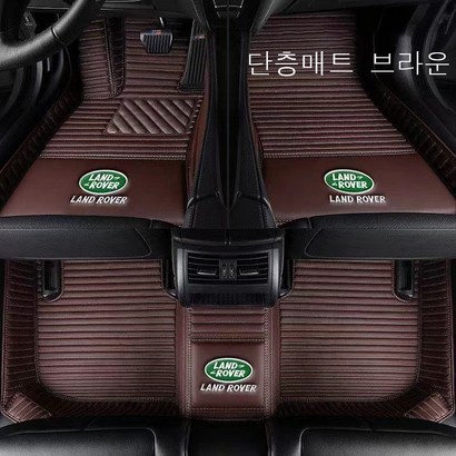 명카 랜드로버 바닥매트 카매트 발매트 더블레이어 5D 6D 디스커버리 레인지로버 이보크 디펜더