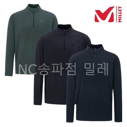 밀레 IET 3칼라 남성 남자 22FW 가을 간절기 깔끔한 디자인 기본형 일상생활 및 아웃도어 겸용 긴팔 집업 티셔츠 리뷰 후기