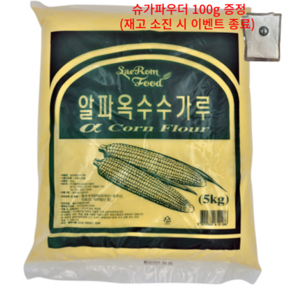 새롬푸드 맛좋은 알파옥수수가루