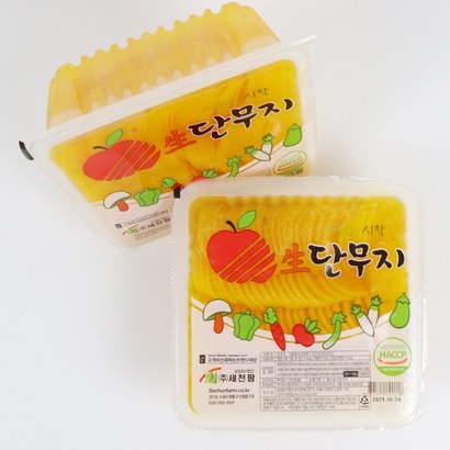 세천팜 반달단무지 2