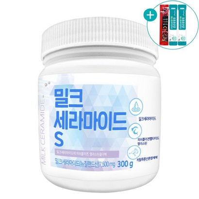 밀크 세라마이드 분말 뉴질랜드산 저분자 피쉬 생선 콜라겐 펩타이드 먹는 엘라스틴 가루 파우더 대용량 사은품 증정