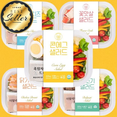 날씬한샐러드 5종 식단 관리 샐러드 도시락