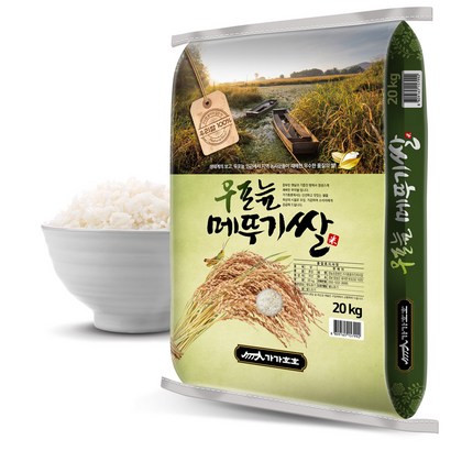 2022년산 농사꾼 우포늪 메뚜기쌀 영진미 특 백미 쌀