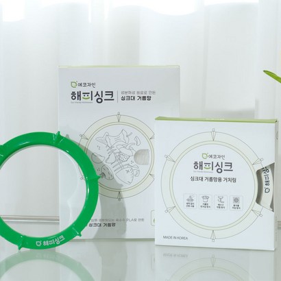 해피싱크 거름망60매거치링 한 장씩 뽑아쓰는 자연 싱크대 거름망 음식물 배수구망
