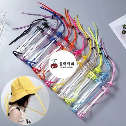 [블랙체리}아동용 비말 차단 가림막 안면보필름 free size 끈길이 조절 가능