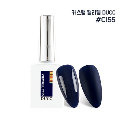 뷰젤 DUCC 커스텀 컬러젤